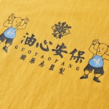 Metersbonwe男IP国药房潮流印花短袖T恤631551